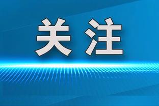 啊？绿军领先27分 塔图姆抱怨判罚被裁判连续两T驱逐！